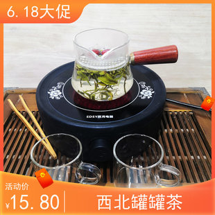 甘肃罐罐茶煮茶器高硼硅玻璃茶壶木把过滤茶壶茶具电炉子熬茶罐器