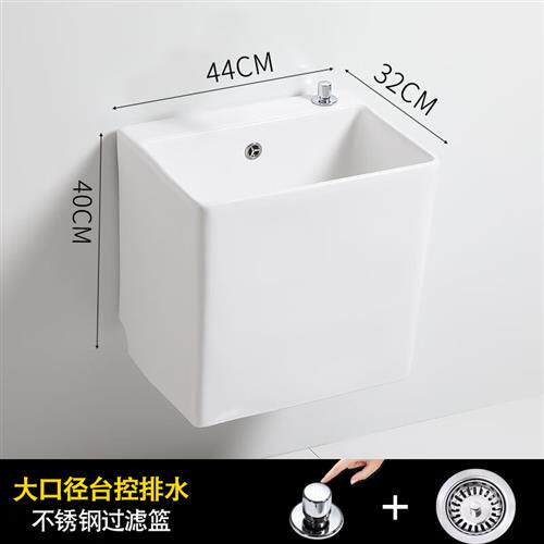 洗拖把池盆挂墙 挂墙式墙排拖把池槽用阳台陶瓷池生间壁挂式大号