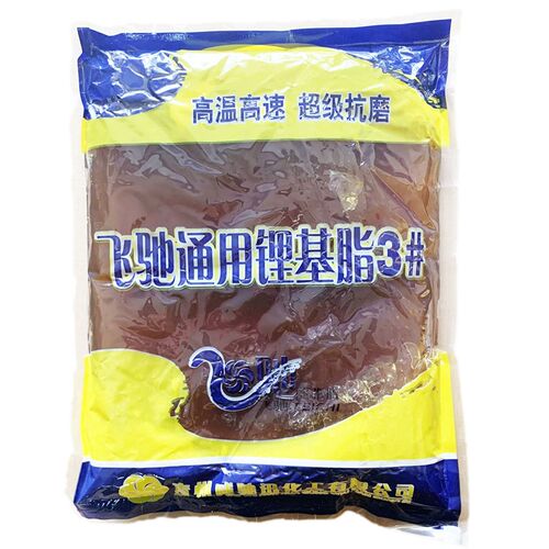 通用锂基脂3#袋装黄油 高温轴承汽车底盘工业农业机械润滑脂 700g