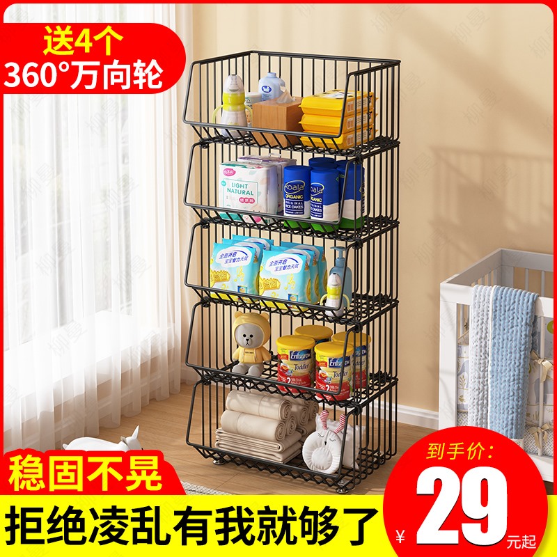 厨房蔬菜收纳置物架菜篮子多层落地水果蔬果收纳筐家里用的放菜架