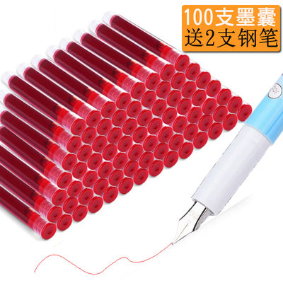 红色墨囊钢笔通用红墨汁红墨水教师专用批改钢笔用替换红墨囊墨水