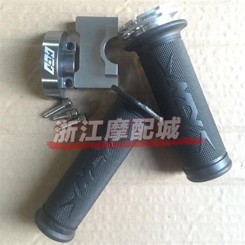 摩托车改装油门把滚针培林大扭油 电摩手把双轴承滚珠大拧油转把