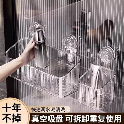 洗脸巾置物架吸盘收纳盒壁挂式洗漱台废弃擦脸巾大号收纳架卫生间