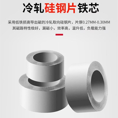 A级铁芯精品电源变压器音响纯铜环牛功放定制线圈环形隔离变压器