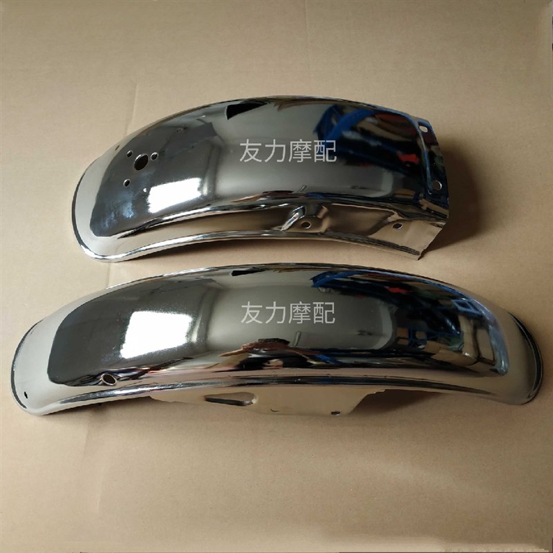 GN125太子摩托车挡泥瓦 美式太子挡泥板 爵HJ125-8挡水盖