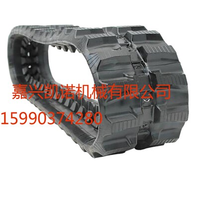 20机挖掘机橡胶履带250x72x49