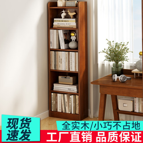 简易书架落地客厅家用实木学生书柜多层收纳架卧室儿童松木置物架