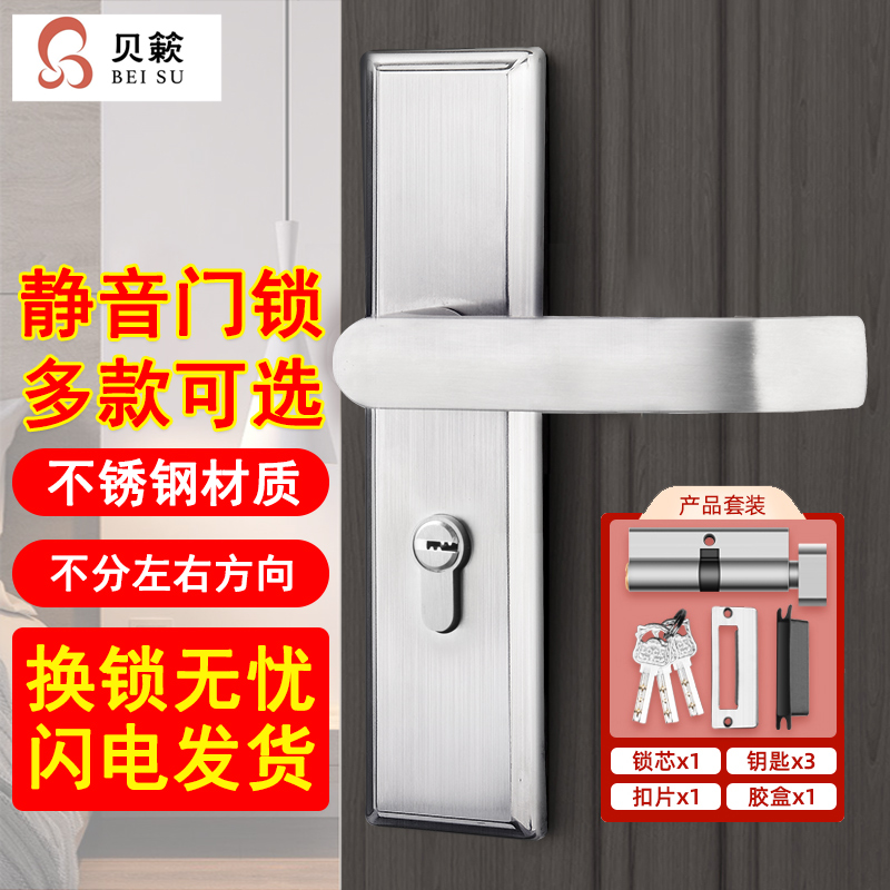 门锁室内卧室房间木门锁具套装门把手执手通用型家用房门式木门锁
