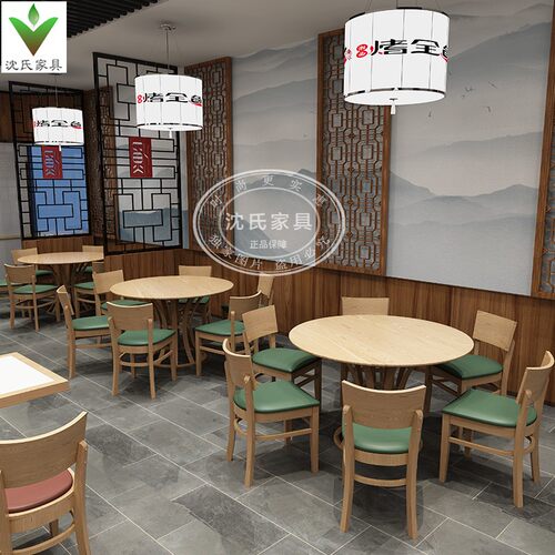 新中式茶楼餐厅桌椅组合烤鱼饭店椅子实木边大理石桌餐馆一桌四椅
