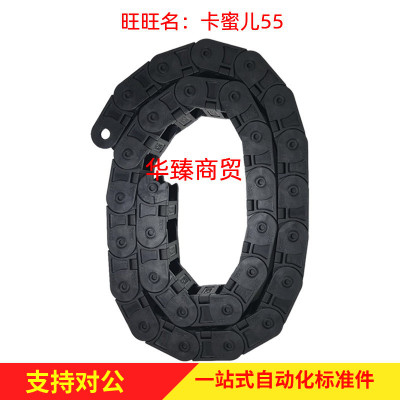 替怡合达VAW01/VAW21/VAW41/VAW41电缆保护链拖链