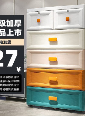 特大号塑料收纳柜子抽屉式欧式木纹储物柜家用带轮婴儿童简易衣柜