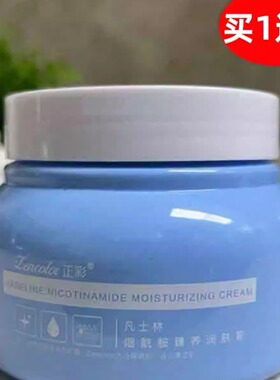凡士林烟酰胺润肤膏滋润面霜秋冬补水改善皮肤干燥起皮身体乳正品