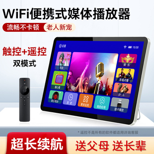 夏新唱戏机遥控版 视频wifi看戏电视机播放器 超清大屏老年人便携式