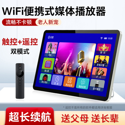 夏新唱戏机小电视老人高清看戏机