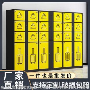 智能行李柜超市火车站景区箱包自助存放柜联网扫码智能行李寄存柜