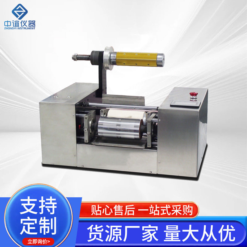 厂家定制高精度凹版印刷打样仪油墨检测仪器打样机小样机智能台式,机械设备,试验机,淘宝优惠券,粉丝福利购,淘宝优惠卷