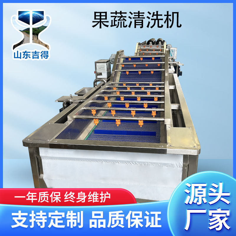 鲜藤椒气泡清洗机 毛豆去泥清洗机 芹菜韭菜无损高压喷淋洗菜机,清洗/食品/商业设备,洗果机/洗菜机,淘宝优惠券,粉丝福利购,淘宝优惠卷