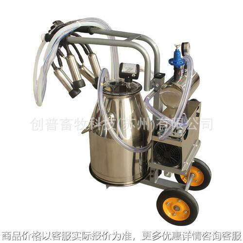 HL-JN11-Cust小型牛羊挤奶机手推车挤奶器羊挤奶器奶牛吸奶机