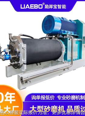 1000L卧式砂磨机 大型钛白粉高岭土硅酸锆氧化锆棒销式盘式砂磨机