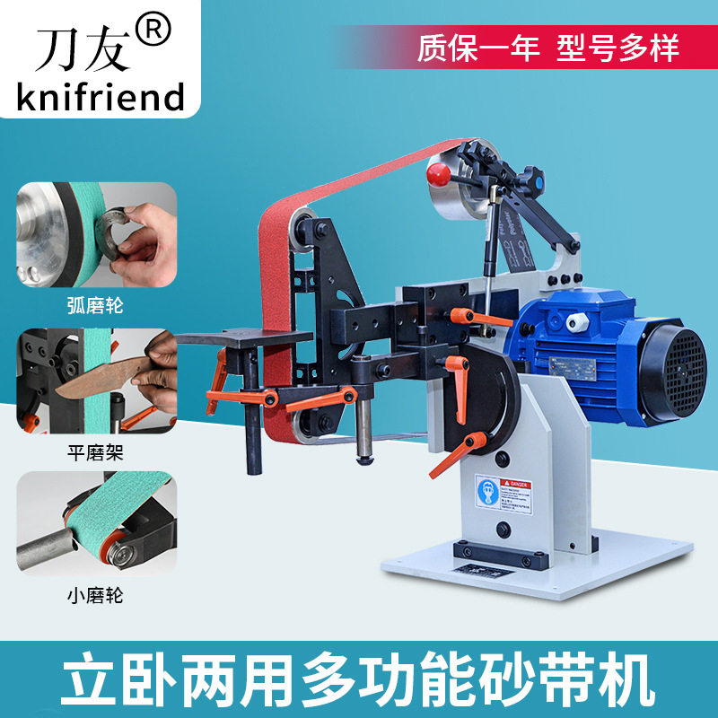 新款台式平面砂带机砂盘机砂纸机抛光机角打磨开刃电动砂轮砂带机,五金/工具,砂带机,淘宝优惠券,粉丝福利购,淘宝优惠卷