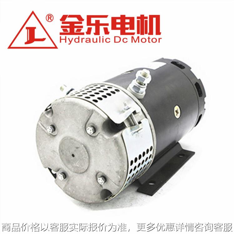 厂家生产N3024 24v 3W 127mm 直流有刷电机液压动力单元