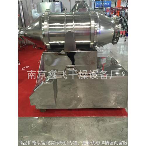 厂家现货 800L,1000L,1500L，3000L葡萄糖粉 玻璃纤维二维混合机