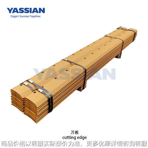 宁波厂家直销平地机刀角刀片59554/平板刀角/压弯刀角平地机配件