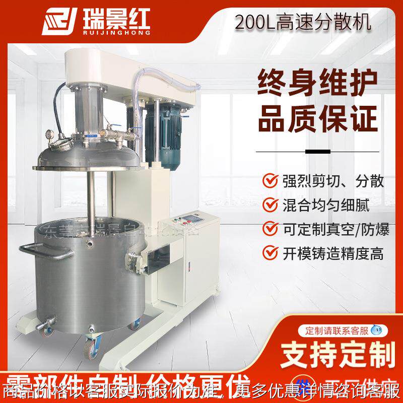 200升PVC塑料颗粒高速混合机变频高速分散机电加热真空强力搅拌机