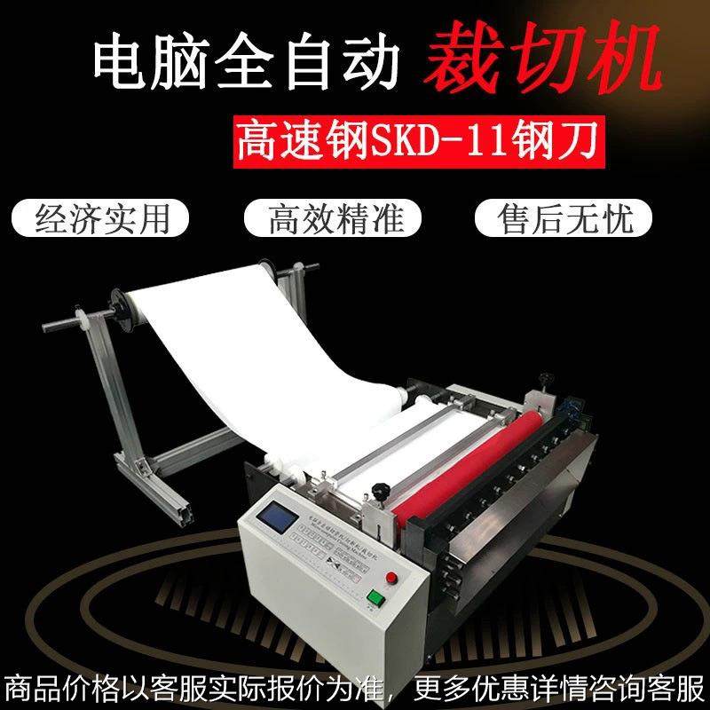 1mm厚环氧板切断机PC板切断机背胶绒布裁切机皮革地板胶裁切机,机械设备,电子产品制造设备,淘宝优惠券,粉丝福利购,淘宝优惠卷
