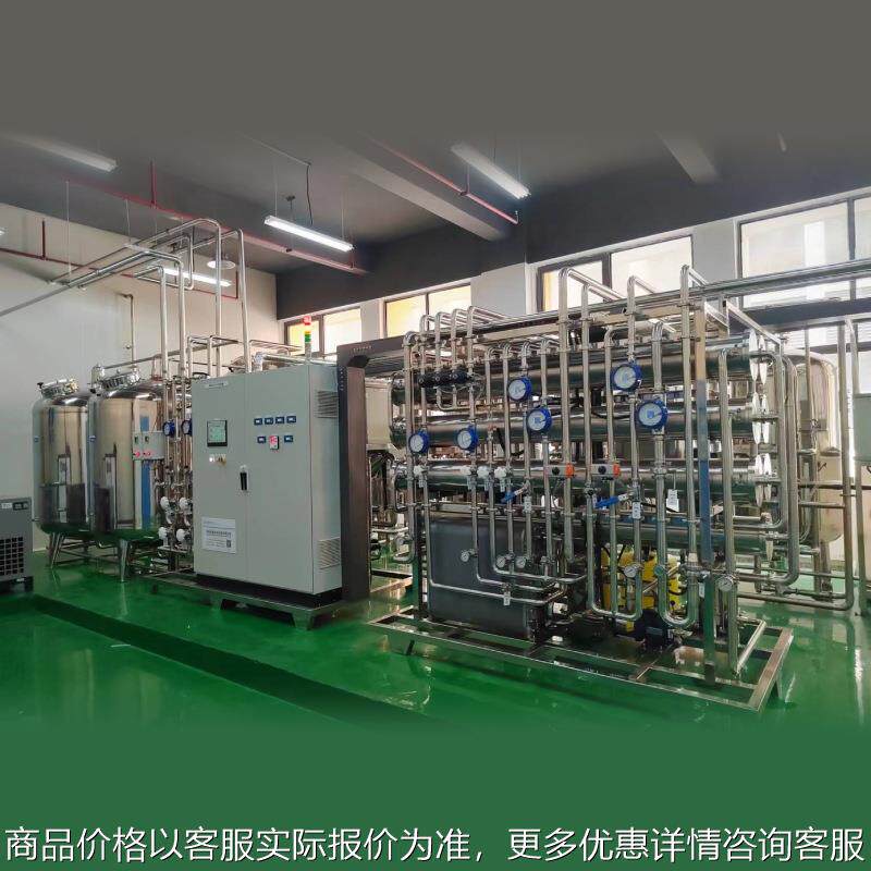 大型反渗透设备超纯水设备反渗透商用净水设备