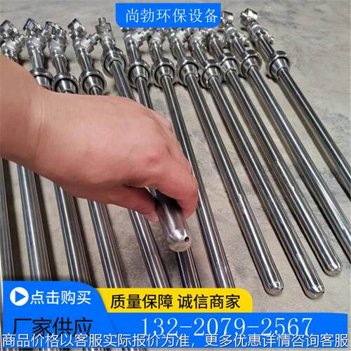 脱硫脱硝喷枪310S/316L不锈钢双流体 电厂锅炉窑炉化工脱硝喷枪