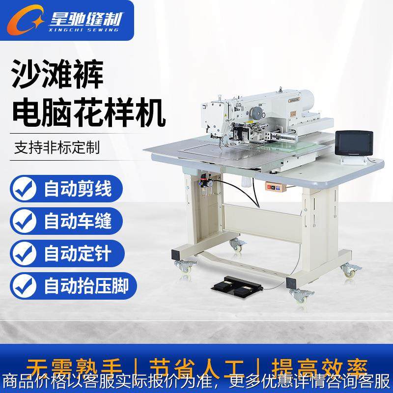 牌缝纫机 男女款牛仔裤皮衣花样机 男女式沙滩裤电脑花样机,生活电器,缝纫机/缝绣一体机,淘宝优惠券,粉丝福利购,淘宝优惠卷