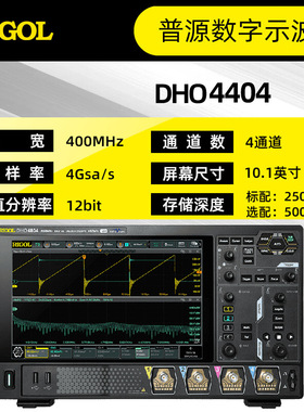 普源DHO4404手持示波器DHO4204/4804高精度多功能4通道数字示波器