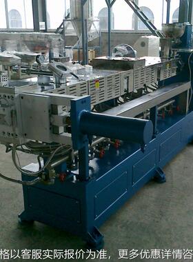 江苏直供SHJ-75型号双螺杆塑料改性PVC混炼挤出造粒机