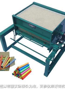 手动粉笔机800支无尘粉笔模具DS800-1 chalk making machine