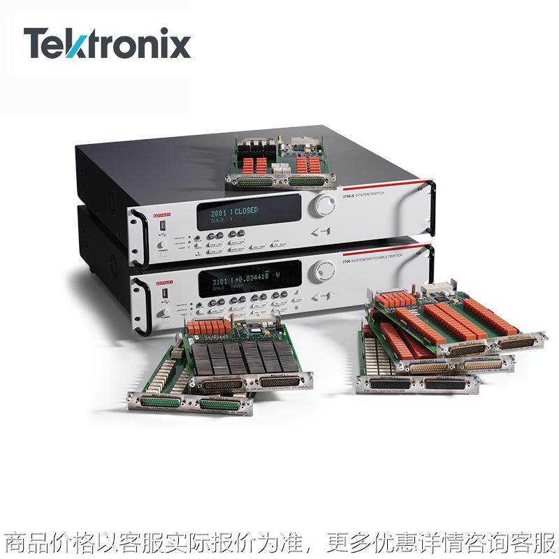 泰克七位半数字万用表Keithley3706A/3722系统开关多路数据采集仪