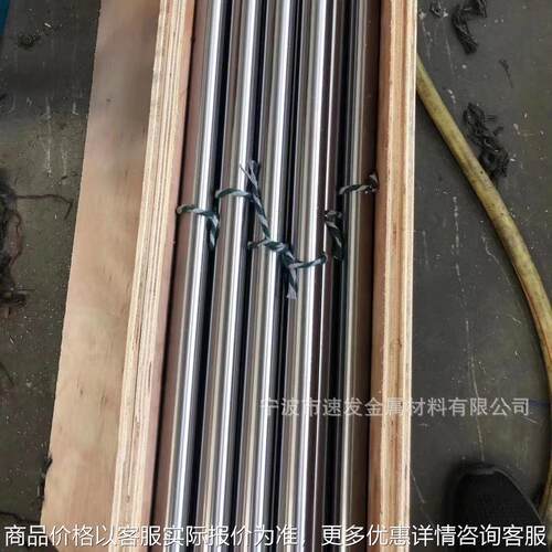 六角棒厂家直供0 0cu 04六角管 04圆管 研磨棒 各种不锈
