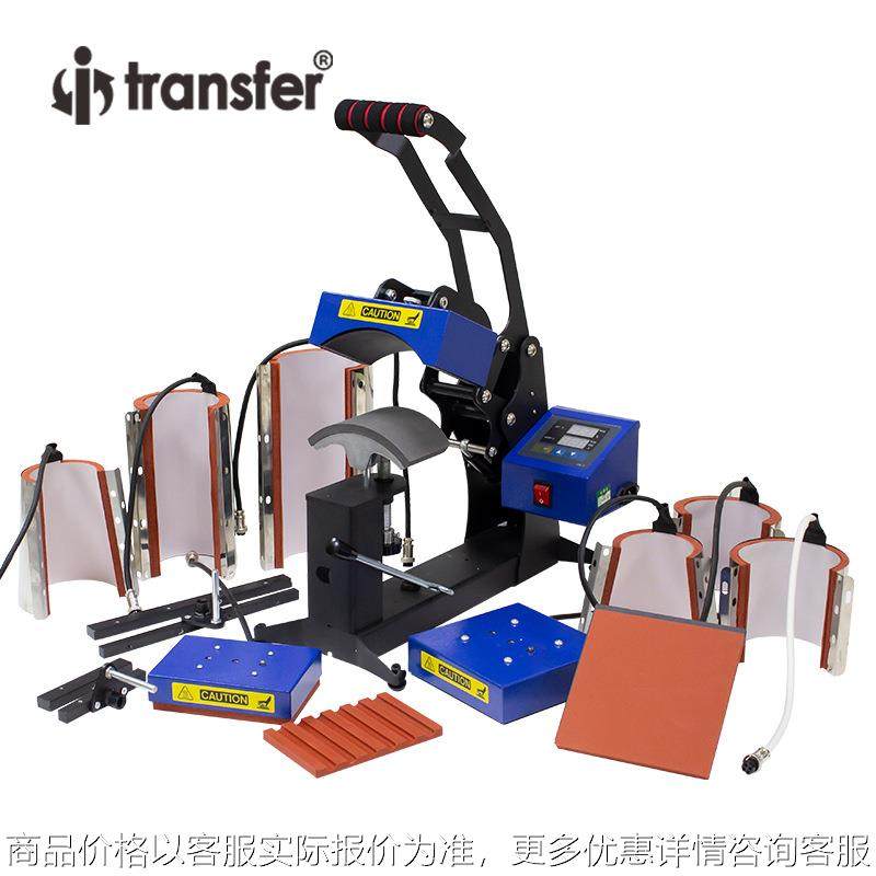 厂家直销热转印烤帽机功能部件9合1帽子印花压烫机,办公设备/耗材/相关服务,喷墨打印机,淘宝优惠券,粉丝福利购,淘宝优惠卷