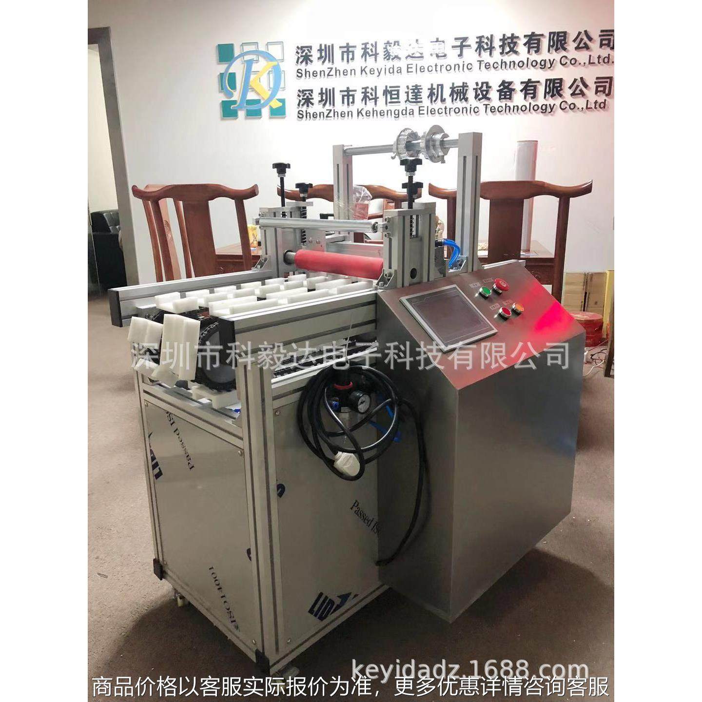 开关面板自动裁切覆膜机 配电盖盒贴膜机 空气开关箱覆膜机,办公设备/耗材/相关服务,覆膜机,淘宝优惠券,粉丝福利购,淘宝优惠卷