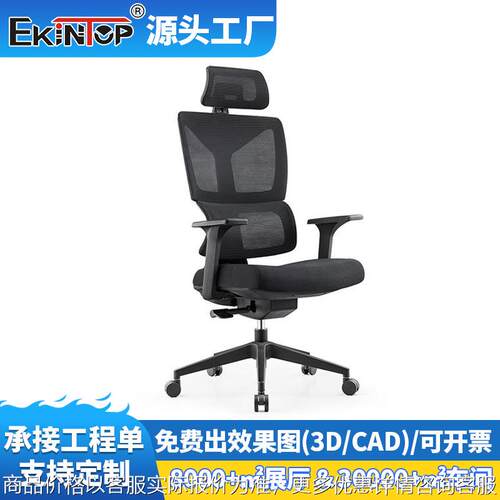 厂家直供办公电脑椅可躺网布办公椅子简约旋转办公椅舒适
