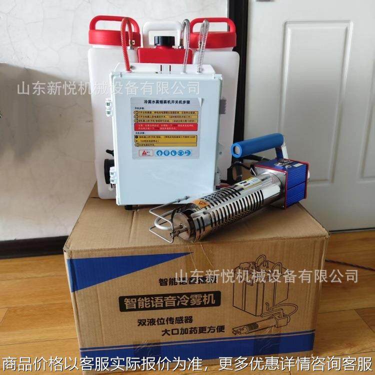 养殖大功率消毒喷雾机 新款智能语音冷雾机 农用果蔬大棚弥雾机,农机/农具/农膜,植保机械,淘宝优惠券,粉丝福利购,淘宝优惠卷