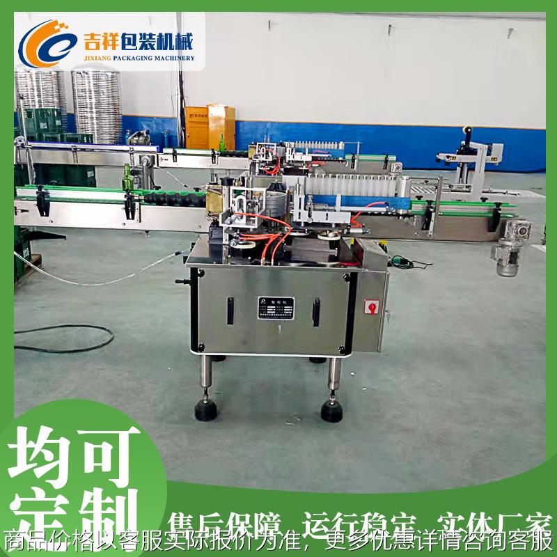 罐头玻璃瓶塑料瓶贴标机 不干胶自动贴标机 全自动浆糊贴标机