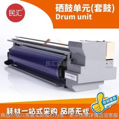 民汇适用施乐4127硒鼓 施乐4110套鼓 4112 4590 4595 D900 1100晒