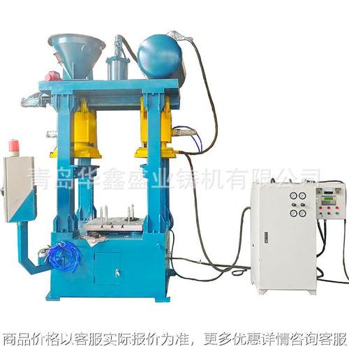 供应 ZH760 冷芯盒射芯机带三乙胺发生器 全自动冷芯机