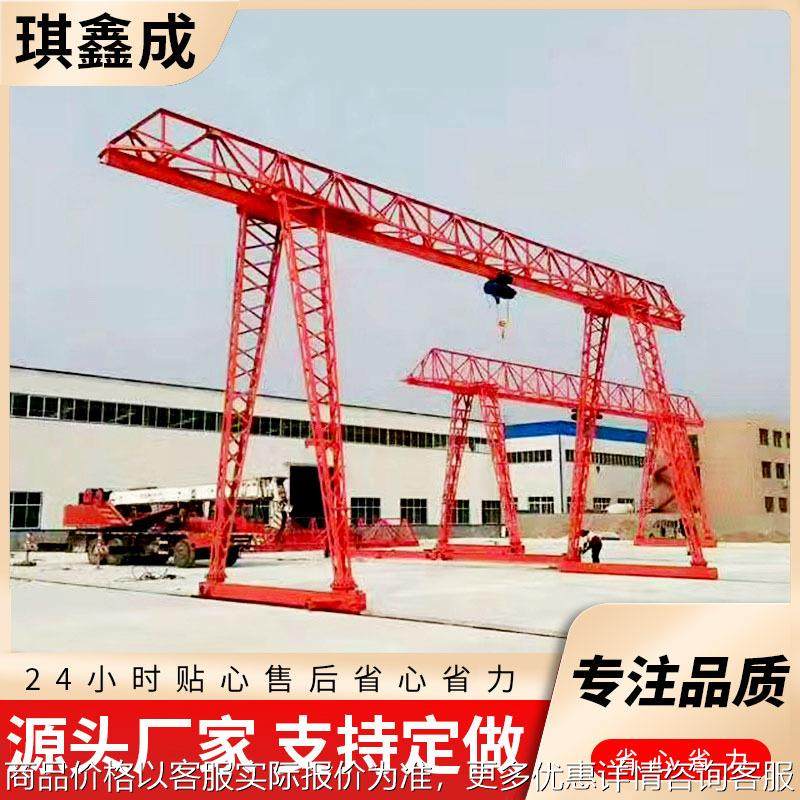 花架式龙门起重机 多种规格单梁龙门架 5吨10吨电动花架龙门吊,搬运/仓储/物流设备,起重机/吊车/吊机,淘宝优惠券,粉丝福利购,淘宝优惠卷
