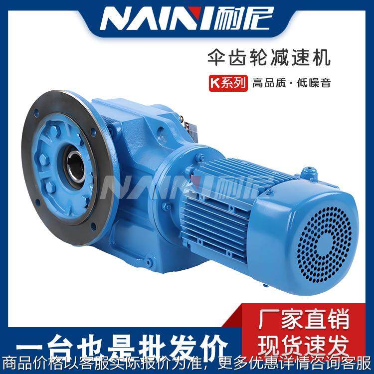 K/KF/KA/KAF157-Y11KW-4P-99.65-92.42K系列减速机卧式螺旋锥齿轮,五金/工具,减速器,淘宝优惠券,粉丝福利购,淘宝优惠卷