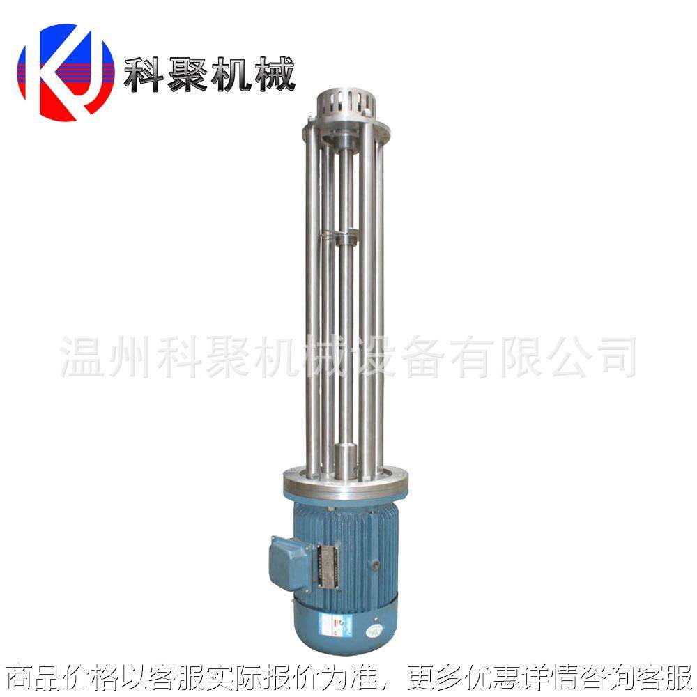 高剪切乳化机 均质混合分散乳化机 化妆品洗发液乳化设备厂家直销,搬运/仓储/物流设备,输送机,淘宝优惠券,粉丝福利购,淘宝优惠卷