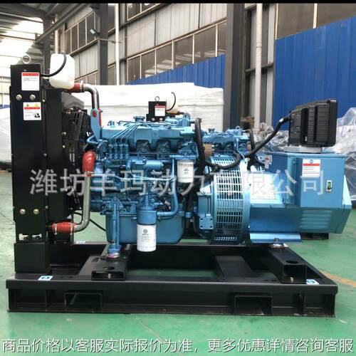 潍坊50千瓦75千瓦100千瓦常用发电机组柴油发电机组经济实惠