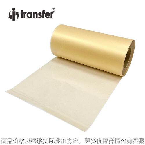 柯式烫画打印金色闪点炫彩转印膜数码打印PET膜白墨打印膜免镂空