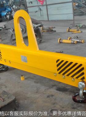 SW028设计扁担吊梁图横梁吊具平衡起重平衡梁可调式强化钢